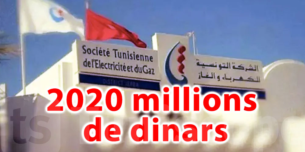 2020 millions de dinars d'impayés auprès de la Steg