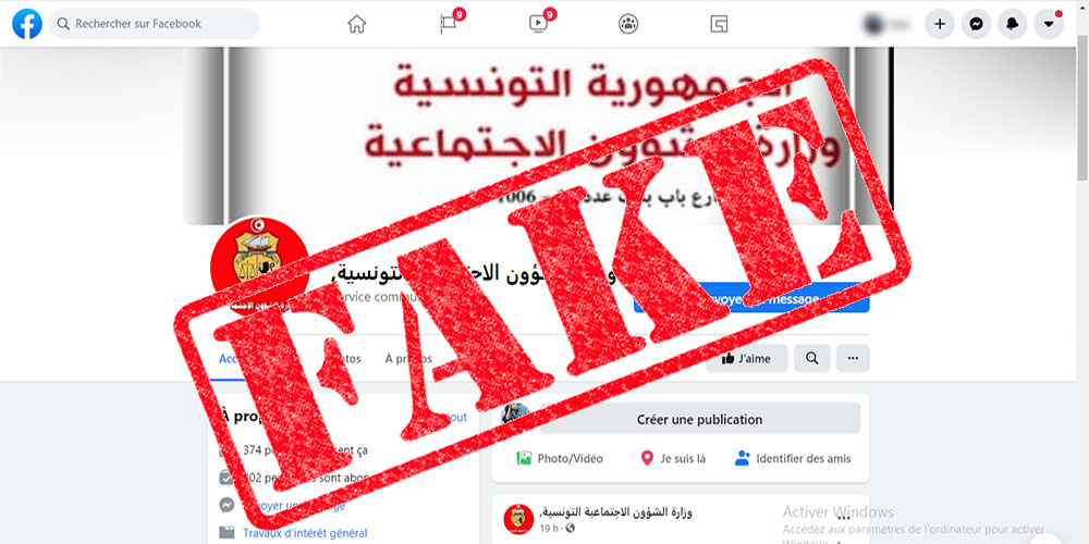 Mise en garde contre une page de recrutements fictifs sur Facebook