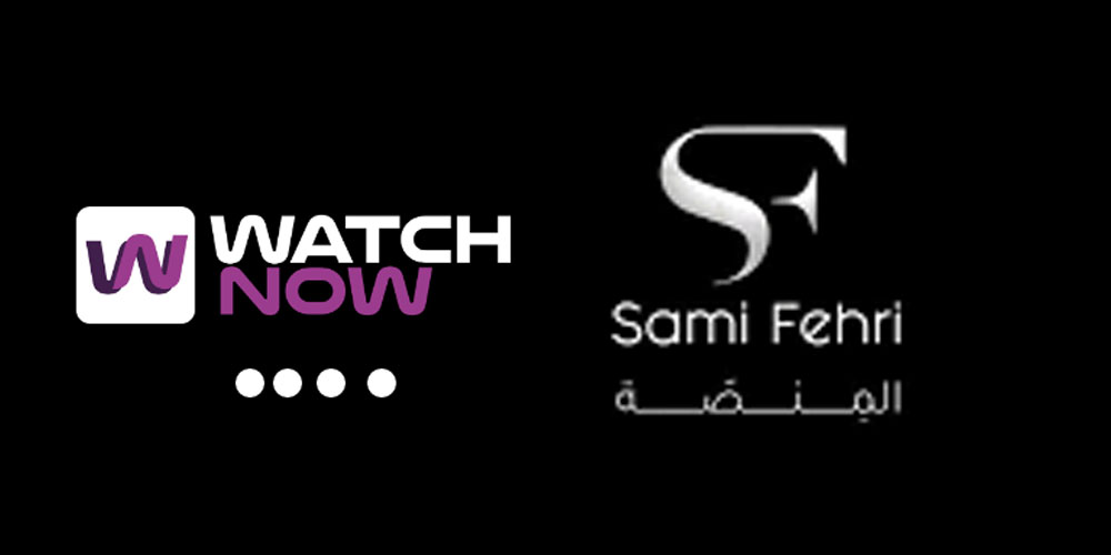 المنصات : ظهور بارز لWatch Now والحظ لم يبتسم لسامي الفهري 