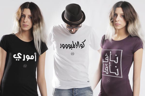 En vidéo : Découvrez Mind la nouvelle marque de T-shirts