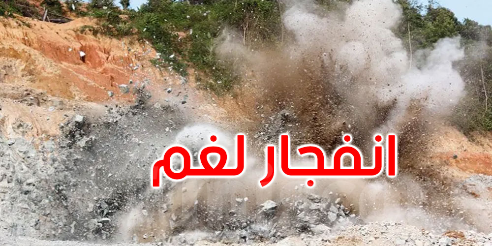 عاجل: إصابة امرأة في انفجار لغم بجبل مغيلة
