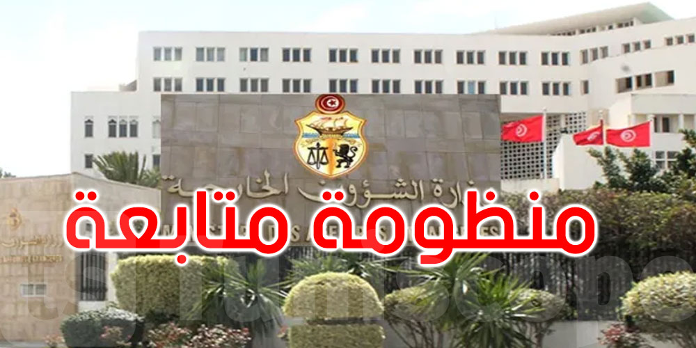 الخارجية: 106 مطالب لعودة تونسيين عبر السعودية… وسيناريوهات للإجلاء