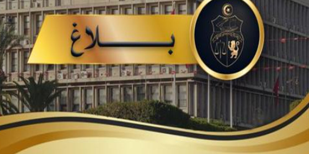 عاجل: ندوة صحفية استثنائية لوزارة الداخلية