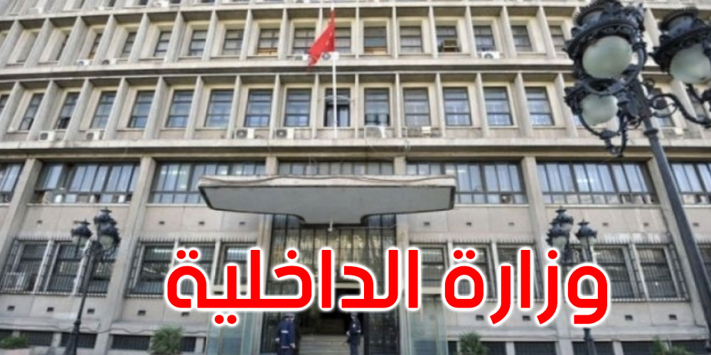 أنباء عن تكليف خالد اليحياوي مدير عام الأمن الرئاسي بالإشراف على وزارة الداخلية