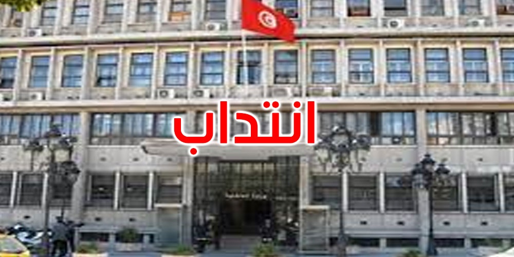  وزارة الداخلية تعلن عن فتح مناظرة لانتداب رقباء بسلك الأمن والشرطة