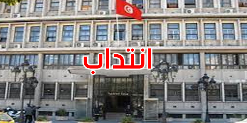 وزارة الداخلية تعلن عن فتح مناظرة لانتداب رقباء بسلك الأمن والشرطة