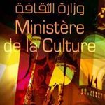 وزارة الثّقافة تعلّق جميع الأنشطة الثّقافيّة حدادا على أرواح الشّهداء