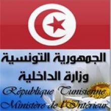 Plan de stationnement les 4 et 5 juillet pendant la visite de François Hollande en Tunisie