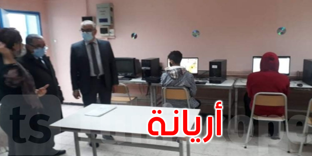 أريانة: وزير التربية في زيارة تفقدية لعدد من المدارس
