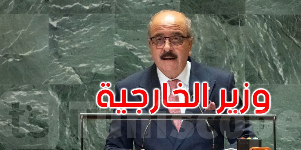وزير الخارجية يمثل تونس في أشغال مؤتمر الأمم المتّحدة الوزاري لحفظ السلام ببرلين