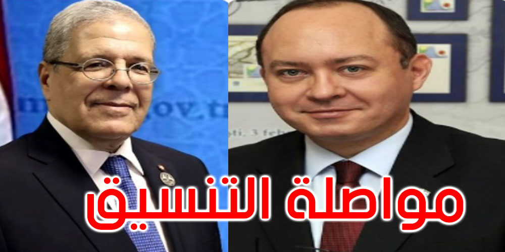 وزير الخارجية الروماني يؤكد استعداد بلاده لمواصلة التنسيق لتأمين سلامة الجالية التونسية