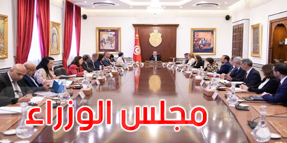 رئيس الحكومة يشرف على اجتماع مجلس الوزراء: التفاصيل