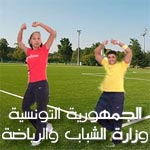Le Ministère de la Jeunesse et des sports Tunisien excelle dans la maitrise du Photoshop