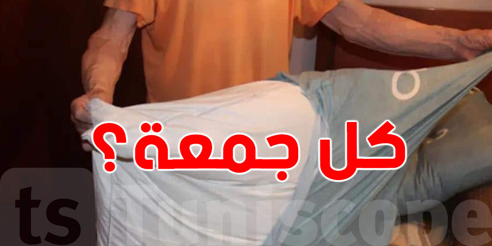 ما تبدّلش غطاء المخدة كل جمعة؟ شوف شنيا ينجم يصيرلك وانت ماكش واعي!