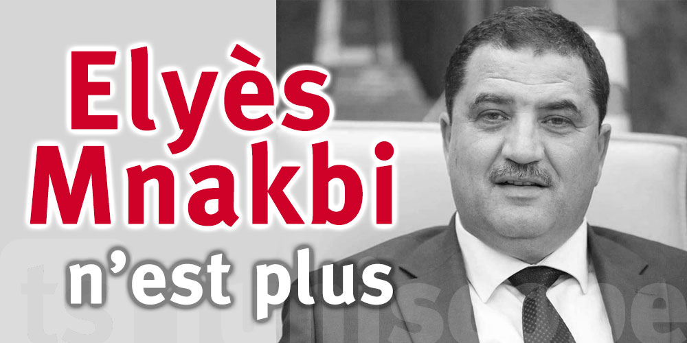 Elyes Mnakbi, ancien PDG de Tunisair n’est plus