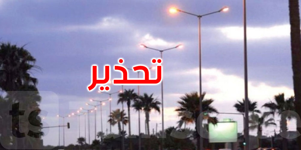 عاجل: انقطاع التنوير العمومي بطريقي X20 و31 بالمنيهلة بسبب عطب مفاجئ