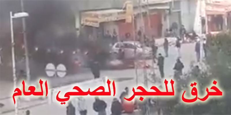 فيديو، مظاهرات و حرق للعجلات المطاطية في المنيهلة و خرق للحجر الصحي العام