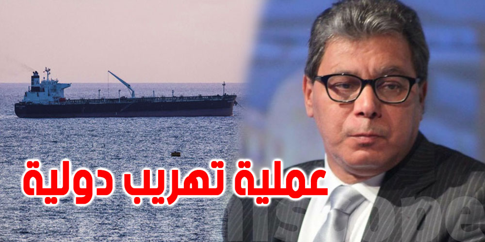 غازي معلّى: الباخرة الغارقة قبالة سواحل قابس عملية تهريب دولية؟