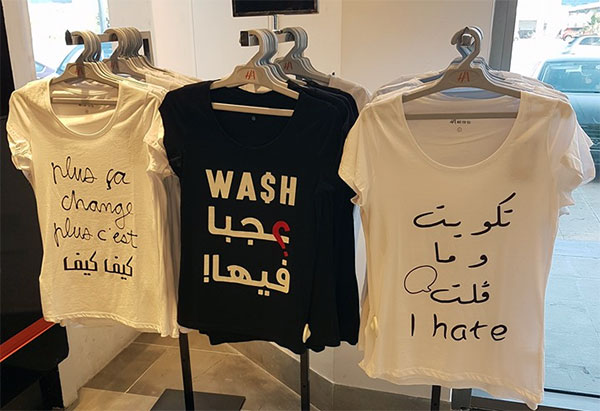 Photo du jour : 3 T-shirts d'inspiration Tunisienne…