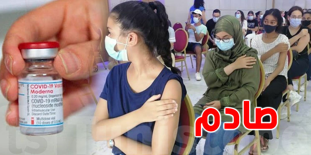 خبر صادم للّذين تلقوا لقاح ''مودرنا''