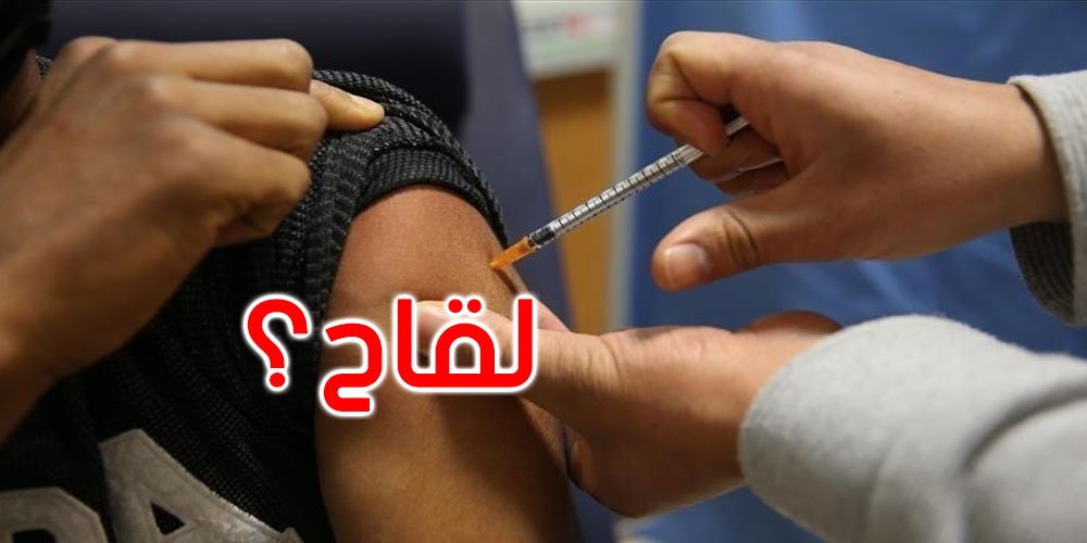 موديرنا’ تختبر لقاحا محتملا للوقاية من جدري القردة