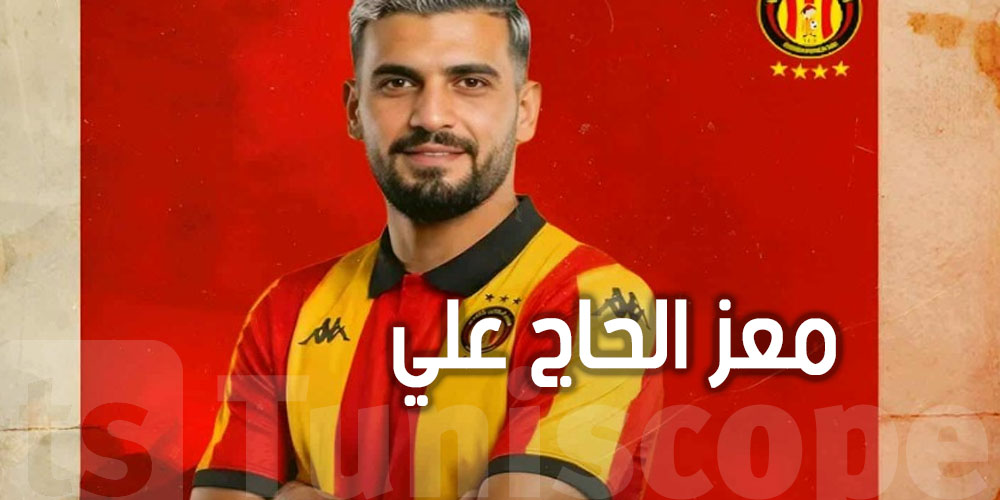 عاجل: بنسبة كبيرة معز الحاج علي أساسي مع الترجي الرياضي ضد الملعب المالي