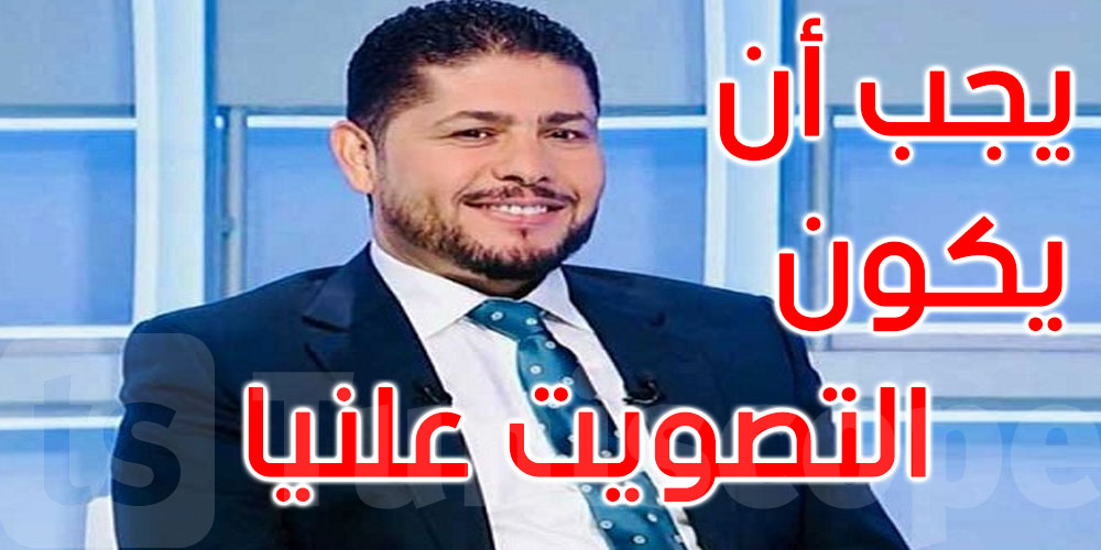 محمد عمار: وقّعنا على عريضة سحب الثقة من الغنوشي
