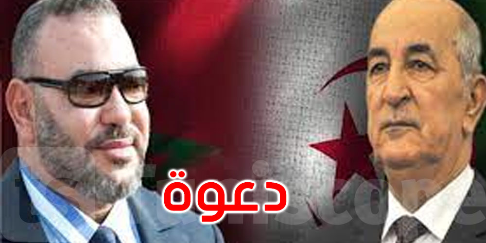 عبد المجيد تبون يوجه دعوة إلى العاهل المغربي لحضور القمة العربية في الجزائر 
