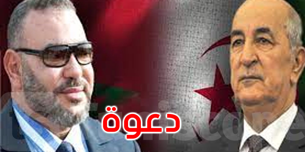 عبد المجيد تبون يوجه دعوة إلى العاهل المغربي لحضور القمة العربية في الجزائر