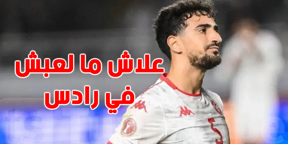 عاجل: مدرب الأهلي يكشف سر غياب بن رمضان في الذهاب