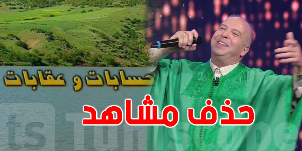 ''محسن الشريف يكشف سبب حذف مشاهده من ''حسابات وعقابات