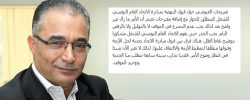 mohsen-220813-1.jpg