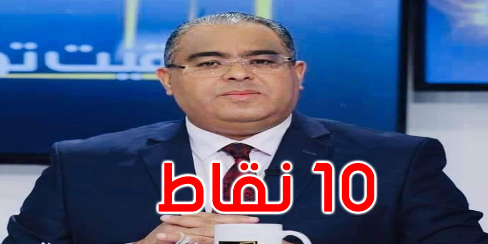 محسن حسن: هكذا يمكن لتونس تفادي اللجوء لنادي باريس