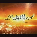 Hannibal TV galère à cause de Mohsen Cherif 