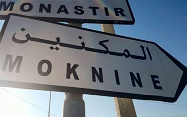 2,7 MD pour des projets de proximité à Moknine 