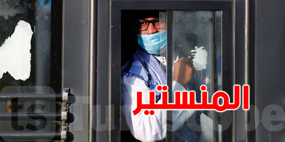 فطور الغداء يكشف هروب شخص غيني من الحجر الصحي الاجباري