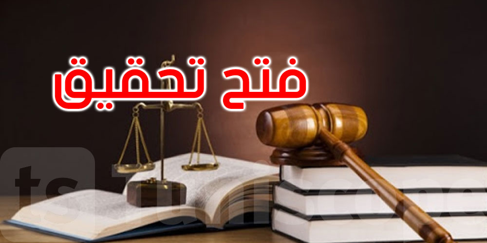  المنستير: النيابة العمومية تفتح تحقيقا في جريمة إقدام شبان على تعذيب وذبح كلب