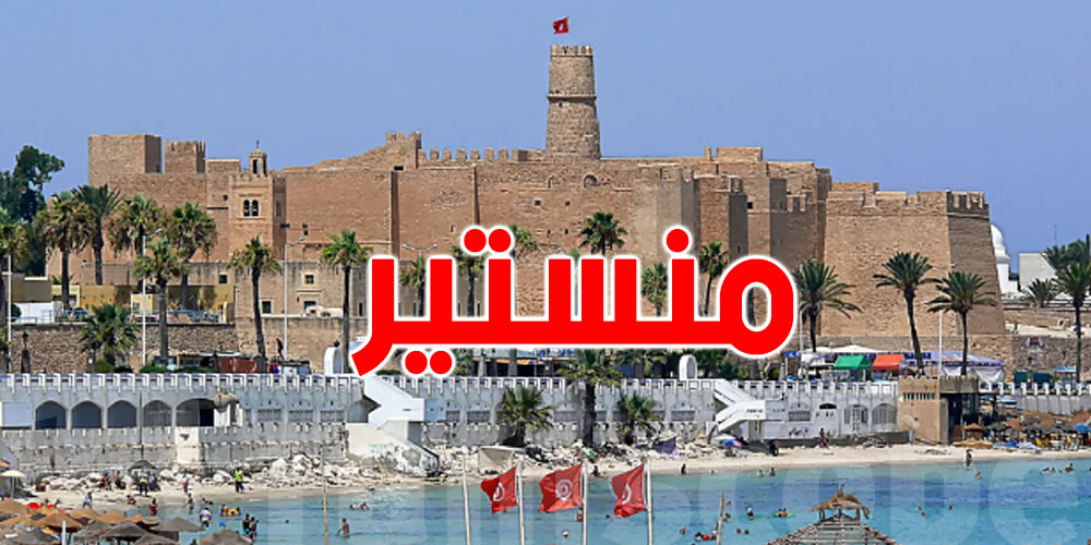 المنستير: مشاركة 9 بلديات في حملة نظافة جهوية للتوقي من أمطار الخريف