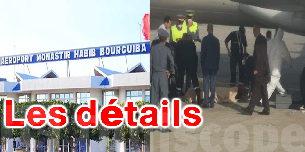 Tunisie : Une femme décède dans un avion