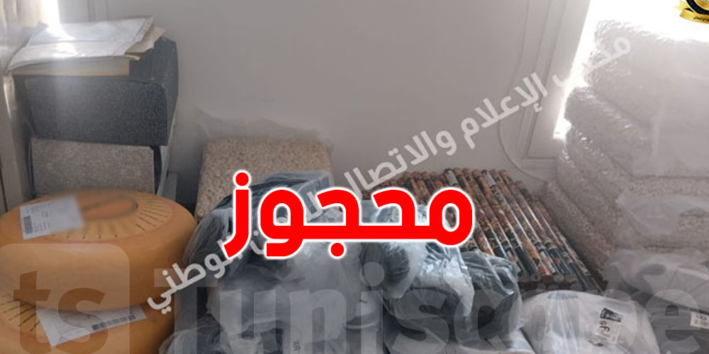 هذا ما تم حجزه بسوق المنصف باي