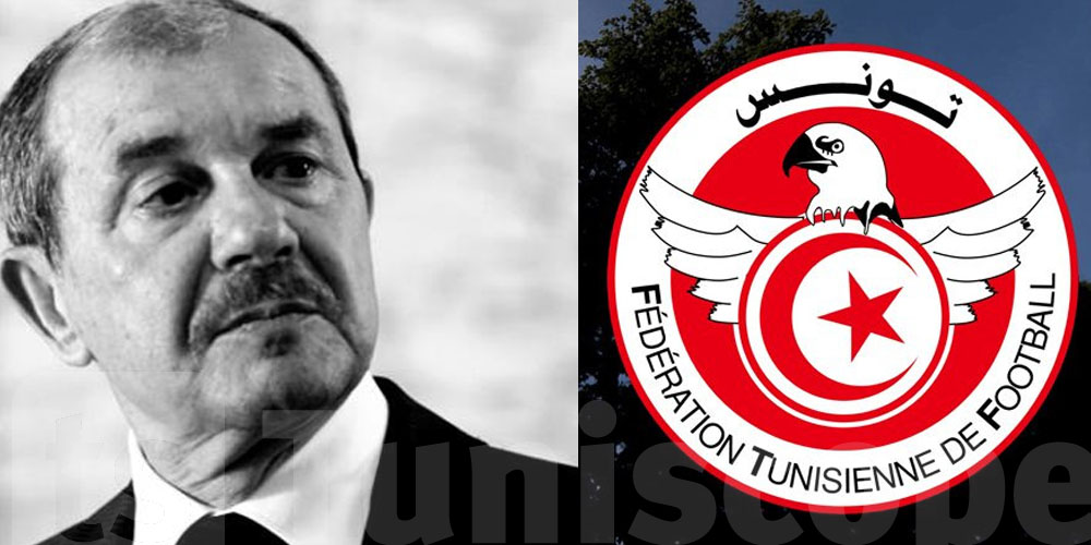 الجامعة التونسية لكرة القدم تقدّم تعازيها لعائلة منذر مامي 