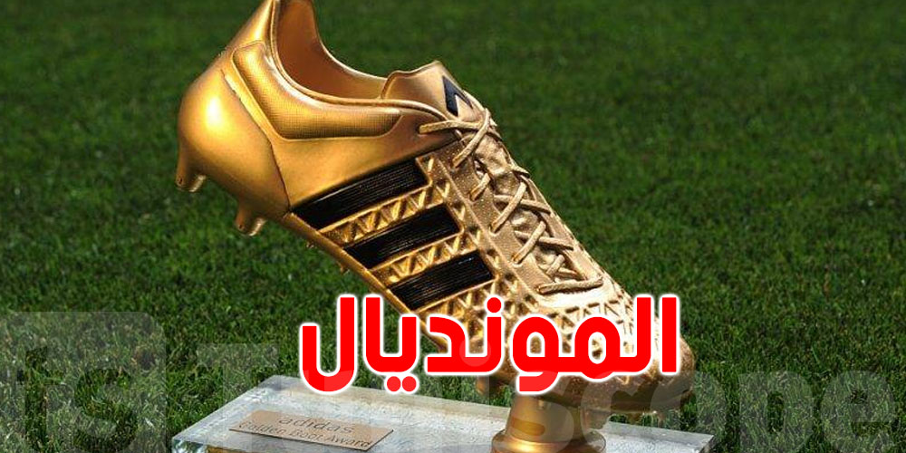 من 1966 إلى 2022 : تعرف على المتوجون بالحذاء الذهبي
