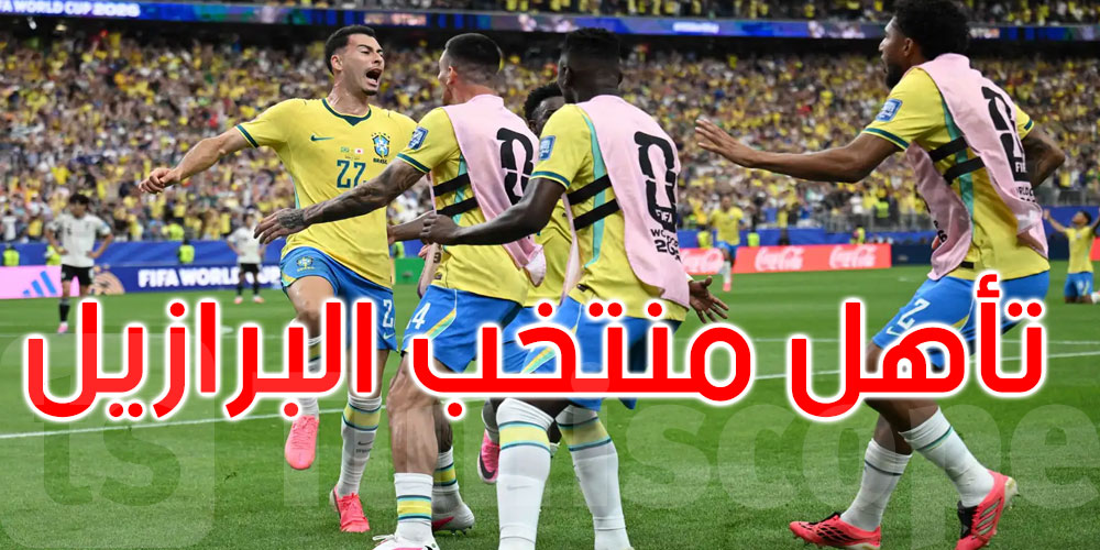 عاجل: المونديال: البرازيل تنتزع فوزاً قاتلاً من اليابان وتتأهل للدور الـ16 