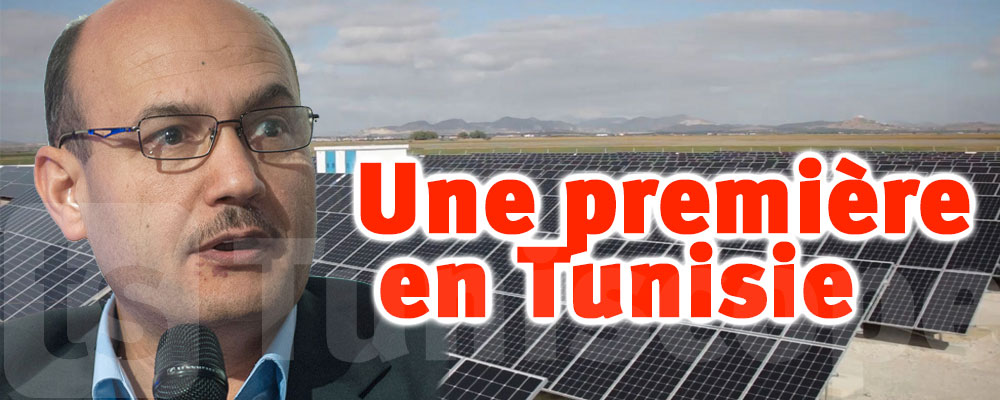 La Tunisie se dote désormais de sa première centrale solaire