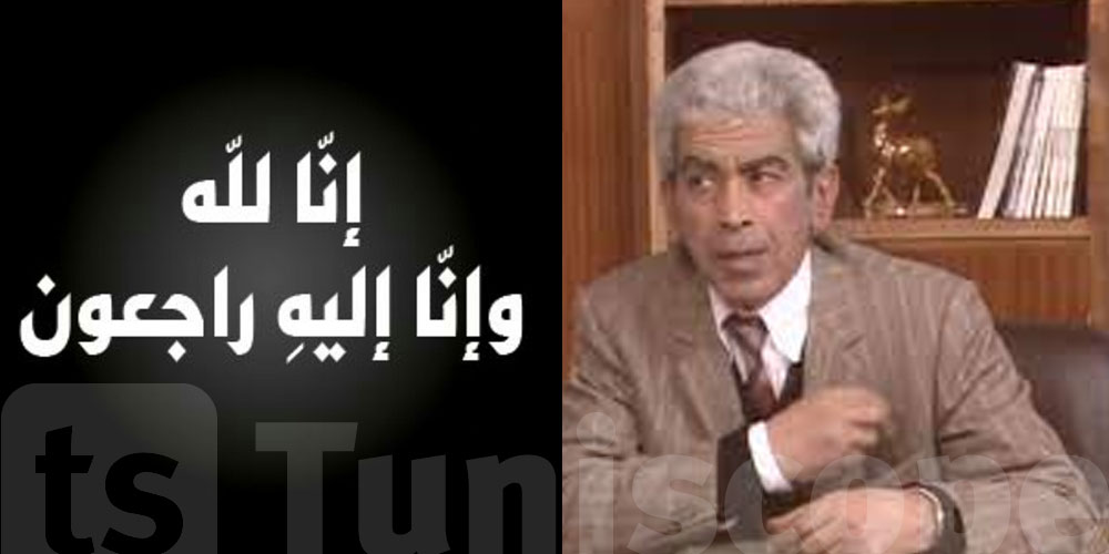 الموت يُغيّب الممثّل منجي التواتي وهذا موعد موكب الدفن