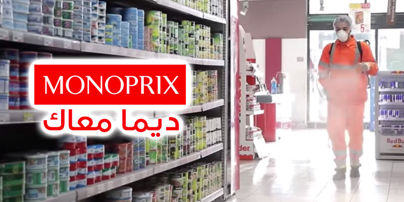 En vidéo : Découvrez les coulisses de Désinfection des magasins Monoprix