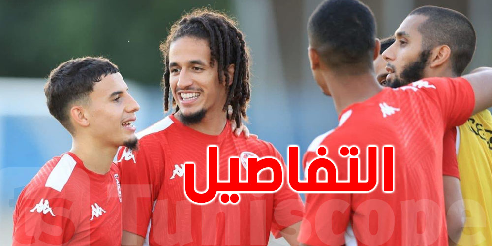 عاجل: المنتخب التونسي يتأهّل لنهائيات كأس العالم