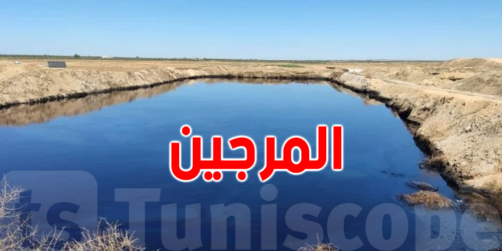 القيروان: تحذير من السكب العشوائي للمرجين