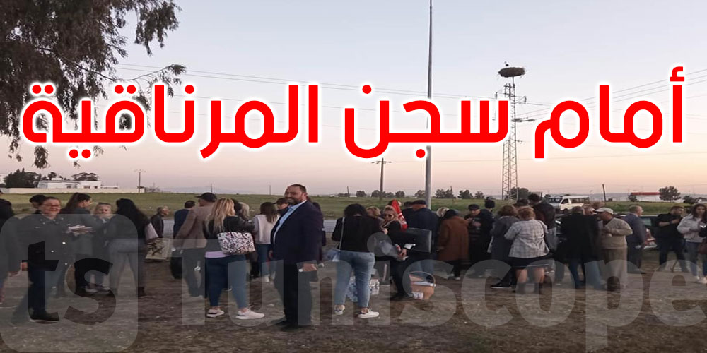وقفة احتجاجية وإفطار جماعي قرب سجن المرناقية لعائلات الموقوفين السياسيين