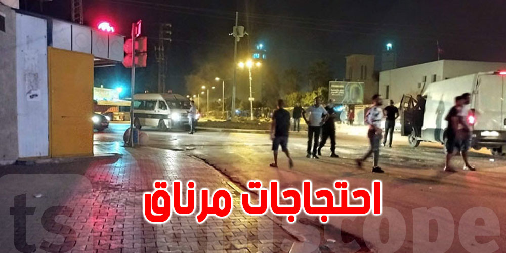 الداخلية: المحتفظ بهم في أحداث مرناق تلقوا أموالا من قيادي في حزب